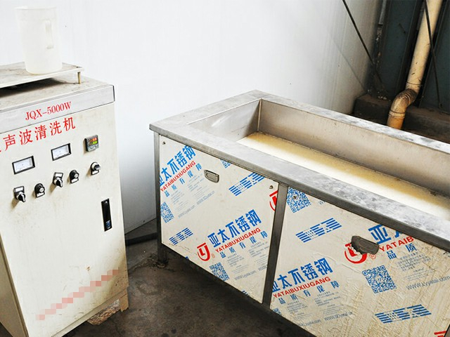 超声波清洗机(网站版）